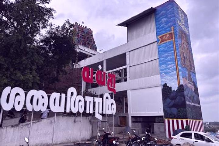 escort Viralimalai