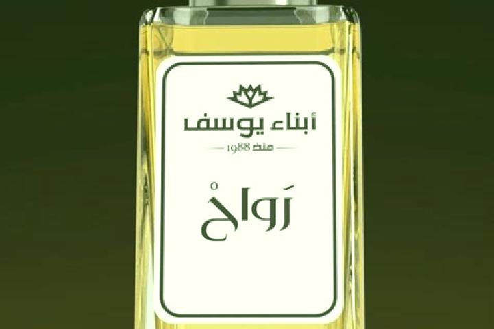 escort Wad Rawah