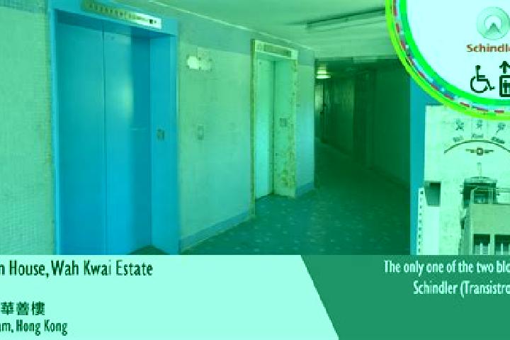 escort Wah Kwai Estate