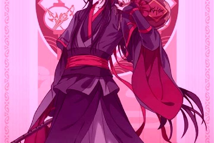 escort Wuxian