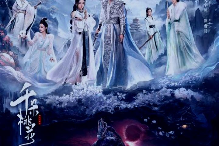 escort Xianxia