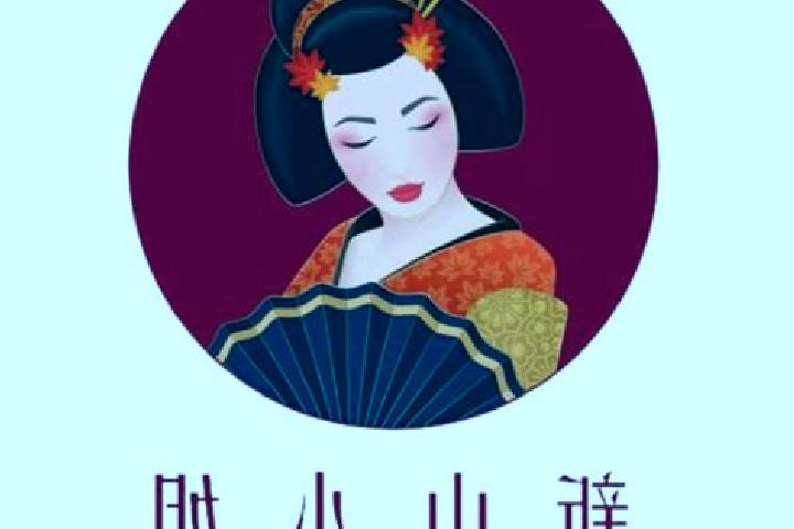 escort Xiaojie