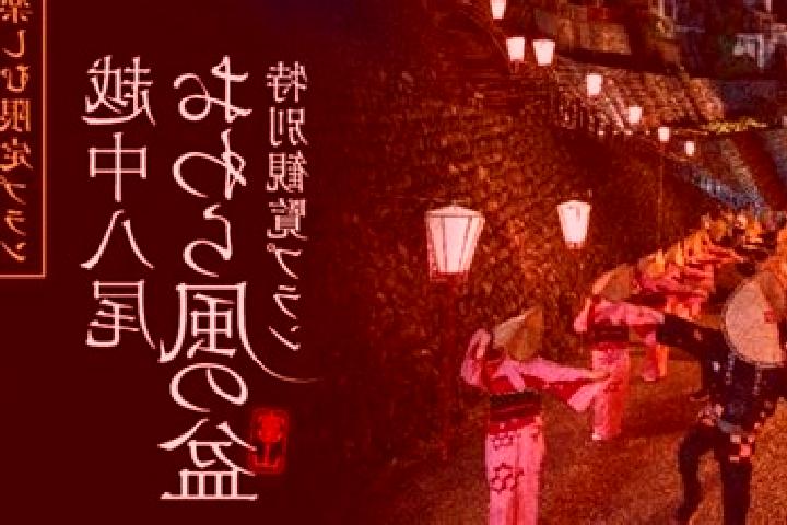 escort Yatsuomachi-higashikumisaka