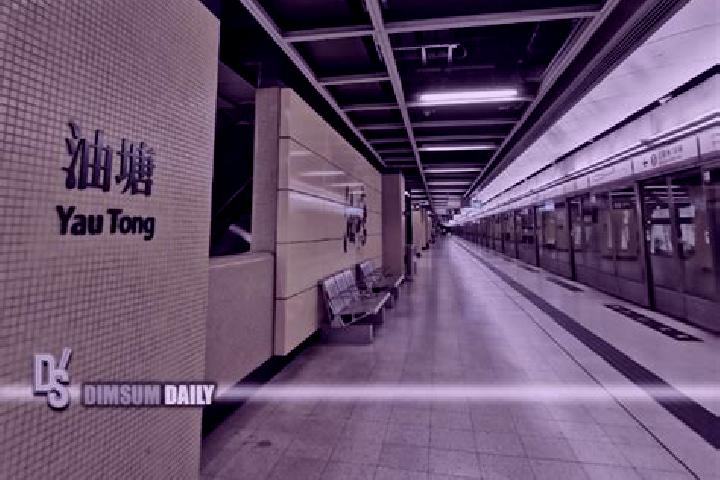 escort Yau Tong