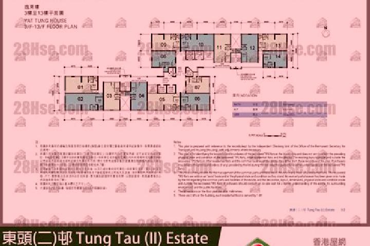 escort Yiu Tung Estate