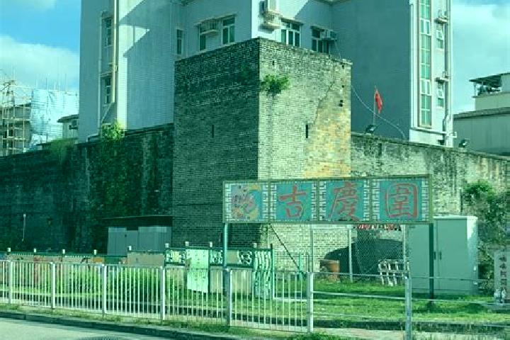 escort Yuen Long Kau Hui