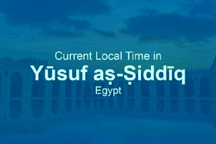 escort Yusuf as-Siddiq