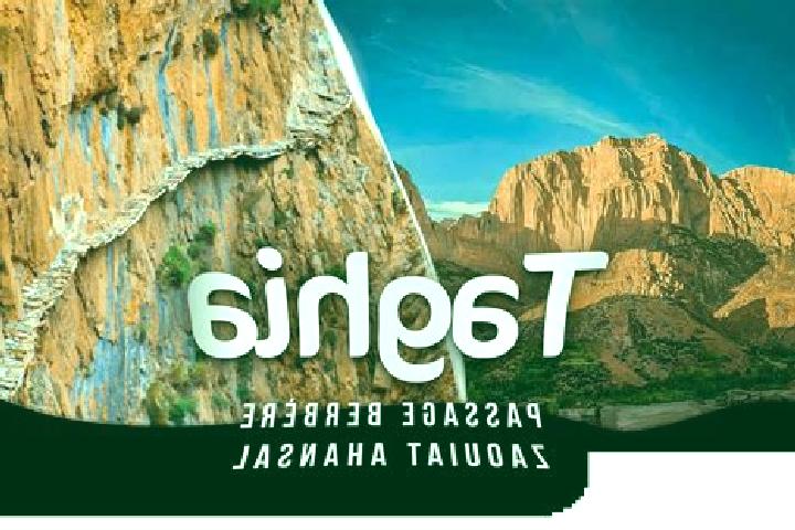 escort Zaouiat Djedidi