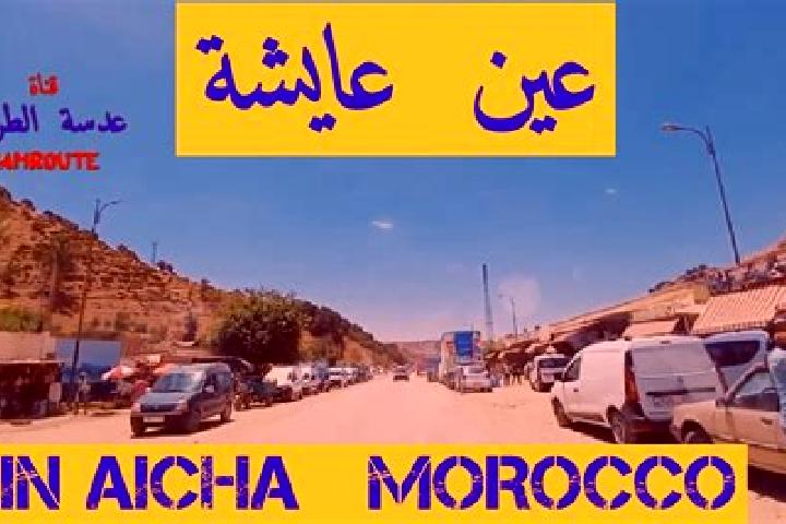 Escorts Ain Aicha, Morocco — Local Companions