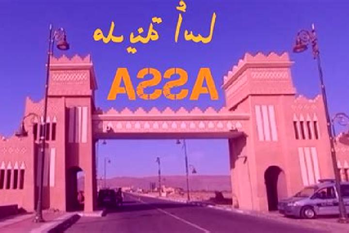 Escorts Assa, Morocco — Local Companions
