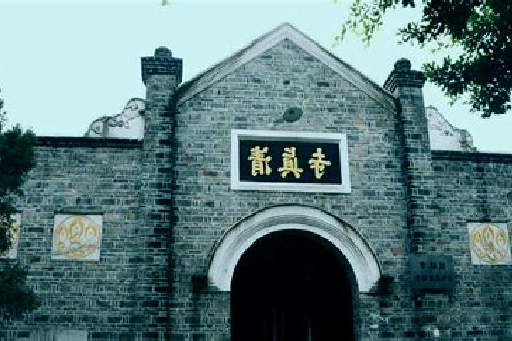 Escorts Chongshan, China — Local Companions