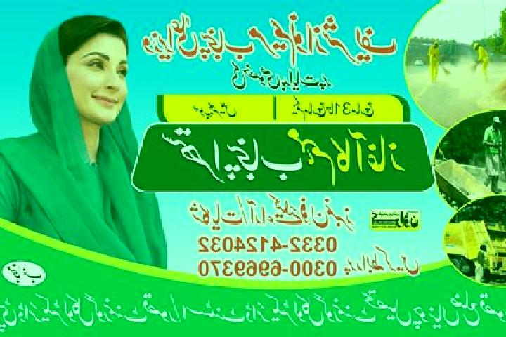 Escorts Chunian, Pakistan — Local Companions