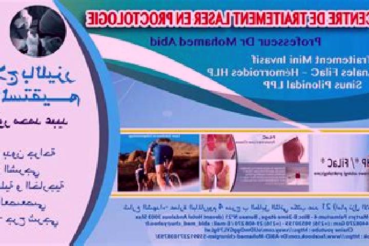 Escorts El Mourouj, Tunisia — Local Companions