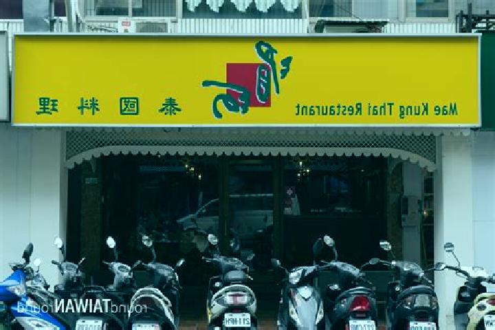 Escorts Fengshan, Taiwan — Local Companions