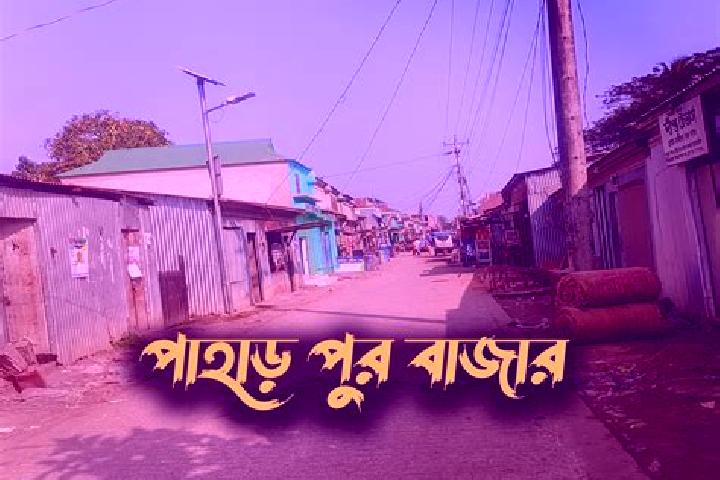 Escorts Habiganj, Bangladesh — Local Companions