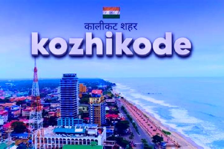 Escorts Kakkodi, India — Local Companions