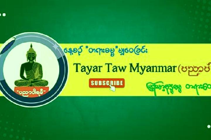 Escorts Kin Taw, Myanmar — Local Companions