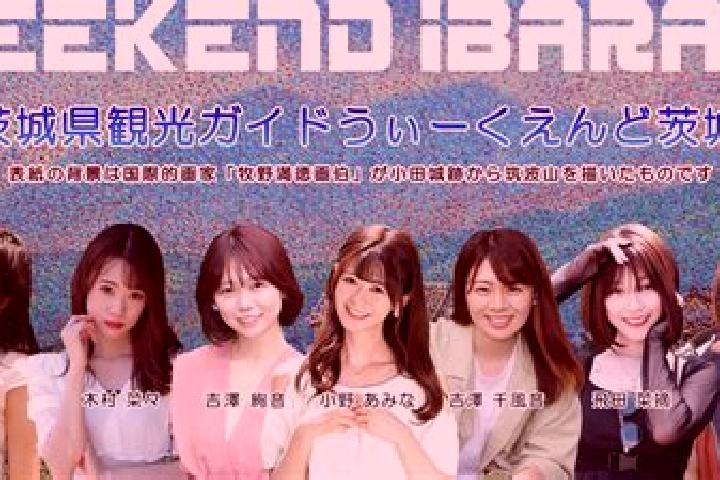 Escorts Kitaibaraki, Japan — Local Companions