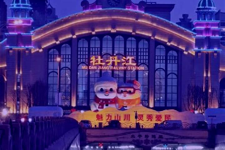 Escorts Mudanjiang, China — Local Companions