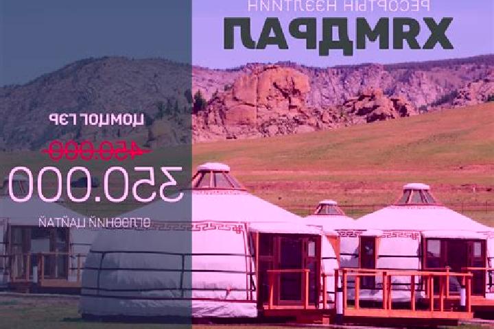 Escorts Nalayh, Mongolia — Local Companions