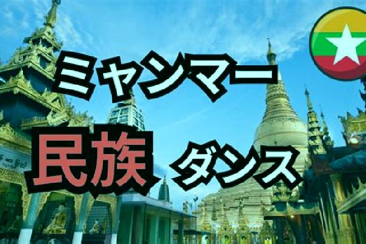 Escorts Nattalin, Myanmar — Local Companions