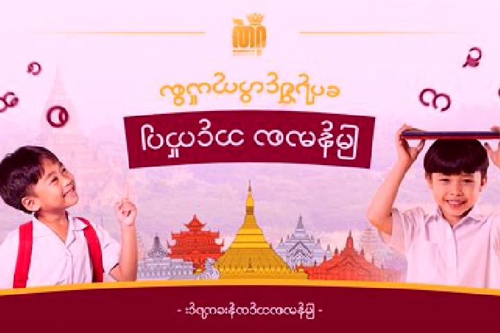 Escorts Nyaung Gon, Myanmar — Local Companions