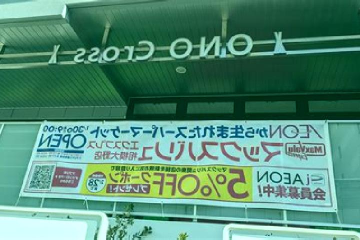 Escorts Ono-hara, Japan — Local Companions