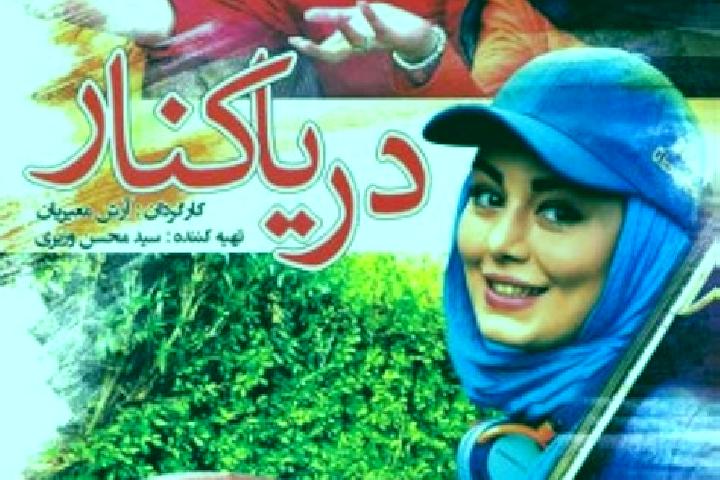 Escorts Shahrak-e Mohandesi-ye Zera i, Iran — Local Companions