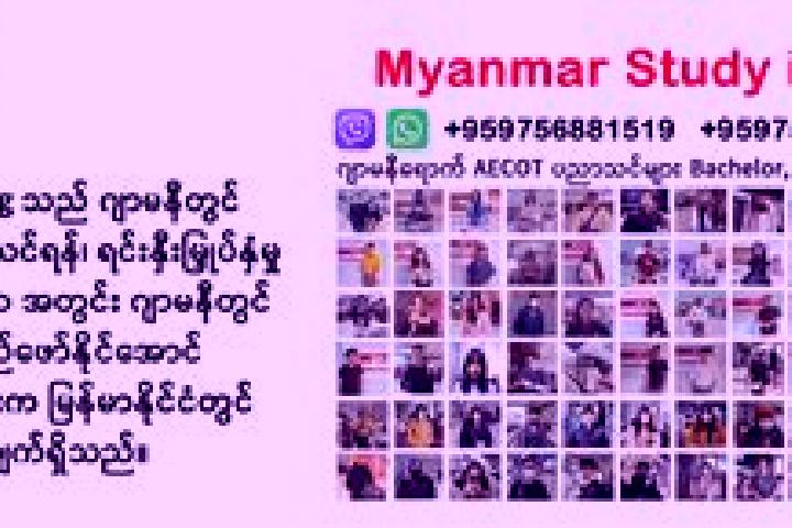 Escorts Ta Ge Hle, Myanmar — Local Companions