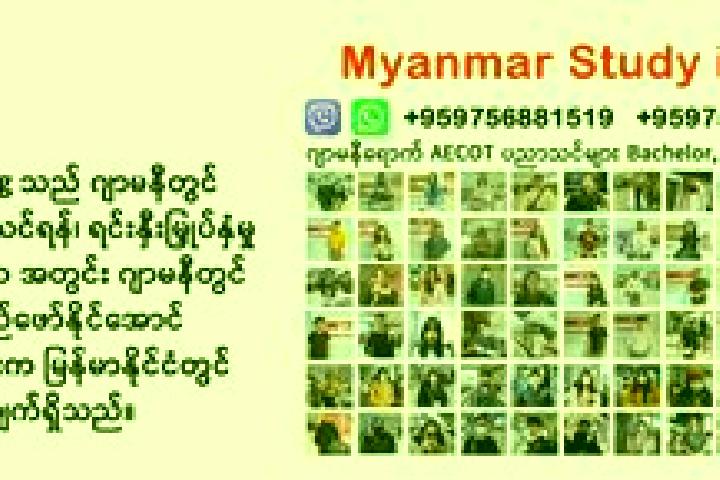 Escorts Ta Gu Pon, Myanmar — Local Companions