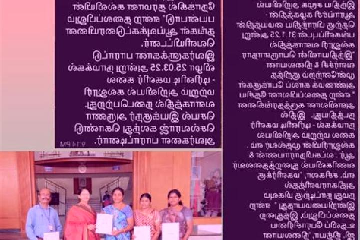 Escorts Terku Kallikulam, India — Local Companions
