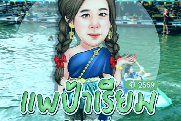 Escorts Tha Pla, Thailand — Local Companions