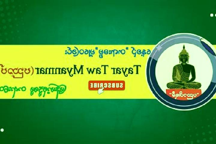 Escorts Tha Yet Taw, Myanmar — Local Companions