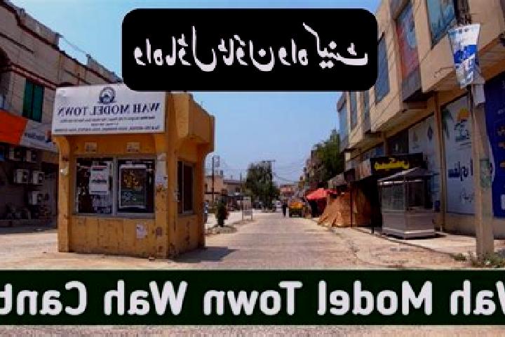Escorts Wah Cantt, Pakistan — Local Companions