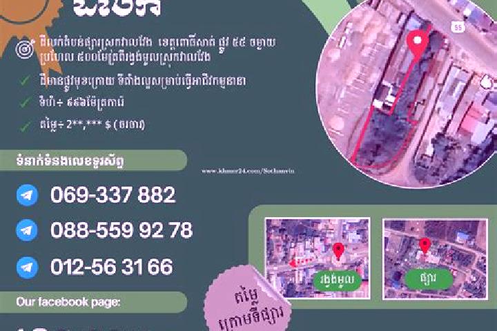 Eva, 24 — Escort in Veal Veaeng, Cambodia