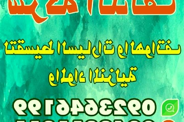 Eva, 28 — Escort in Massah, Libya