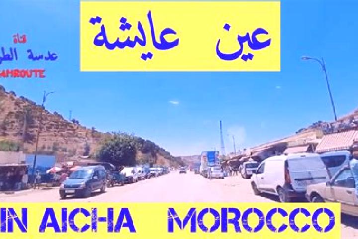 Evelyn, 36 — Escort in Ain Aicha, Morocco