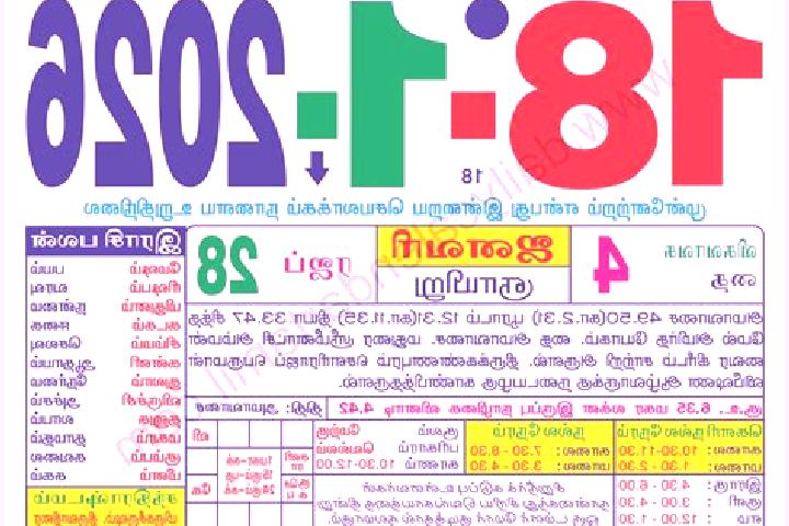 Grace, 27 — Escort in Nallur, India