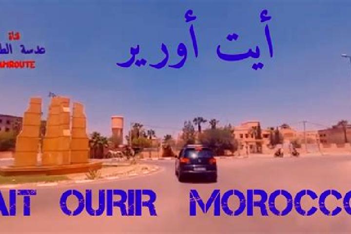 Grace, 33 — Escort in Ait Ourir, Morocco