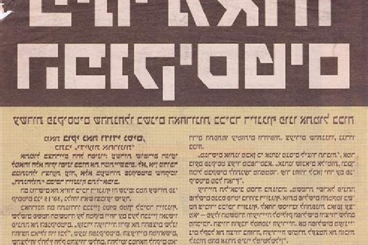 Grace, 33 — Escort in Herev Le et, Israel