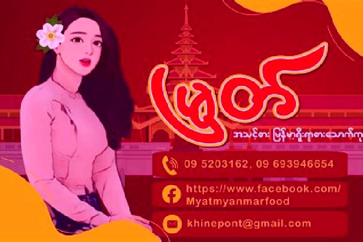 Hannah, 25 — Escort in Ward 5, Myanmar