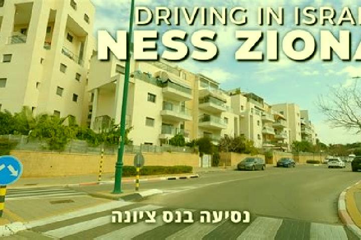 Hannah, 26 — Escort in Ness Ziona, Israel