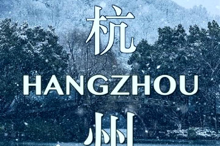 Hannah, 28 — Escort in Hangou, China