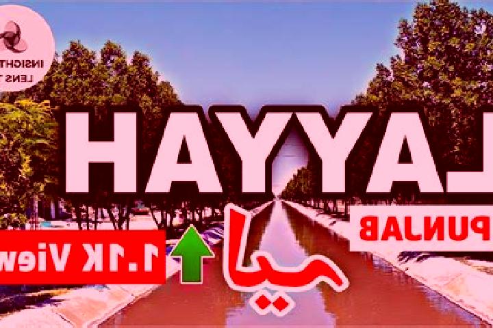 Hannah, 29 — Escort in Layyah, Pakistan