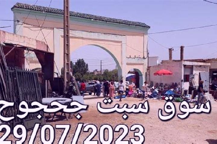 Hannah, 31 — Escort in Sebt Gzoula, Morocco