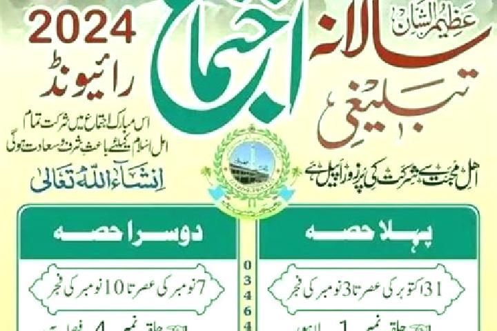 Hannah, 34 — Escort in Raiwind, Pakistan