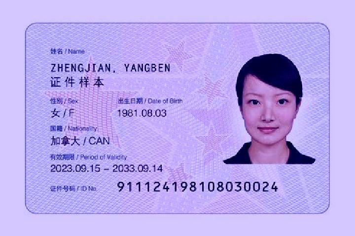 Hannah, 37 — Escort in Xinjia, China