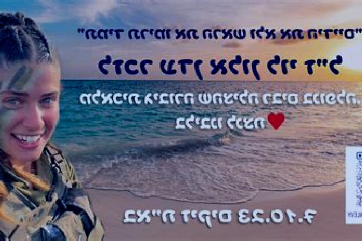 Harper, 25 — Escort in Nirit, Israel