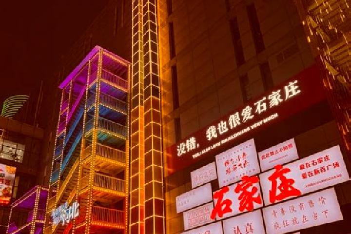 Harper, 36 — Escort in Shijiazhuang, China