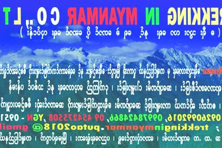 Harper, 37 — Escort in Mudon, Myanmar